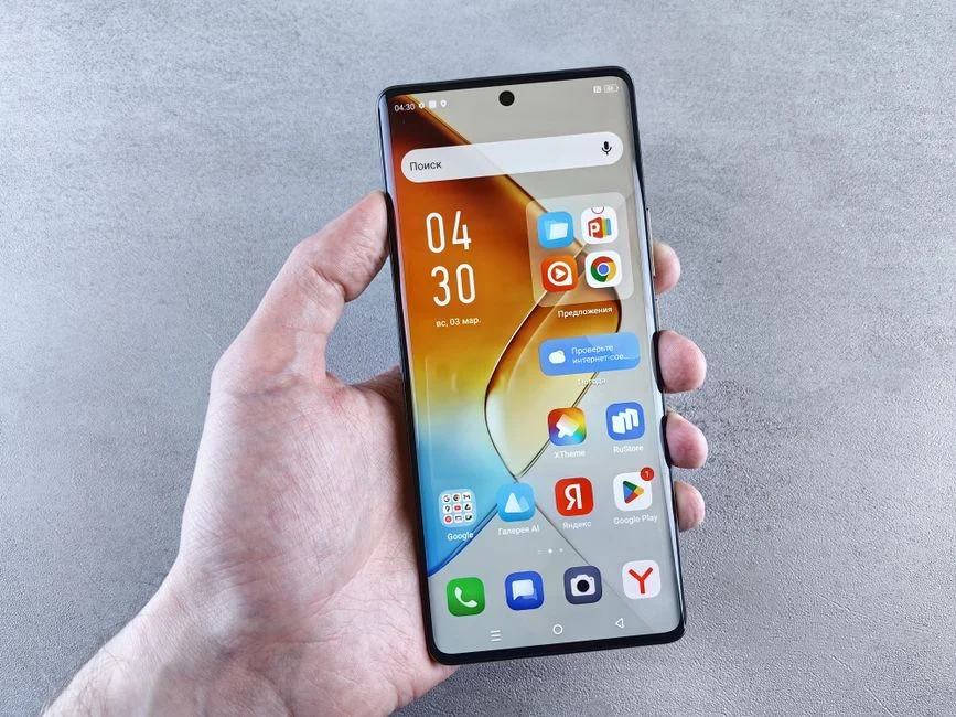 Tampilan antarmuka Samsung Galaxy Z Fold 8 dengan fitur AI aktif.